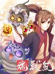 禁漫岛动漫番剧 墨岛奇谭
