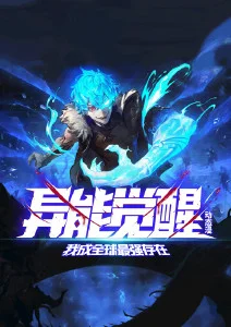 禁漫岛漫画 第七号观测站
